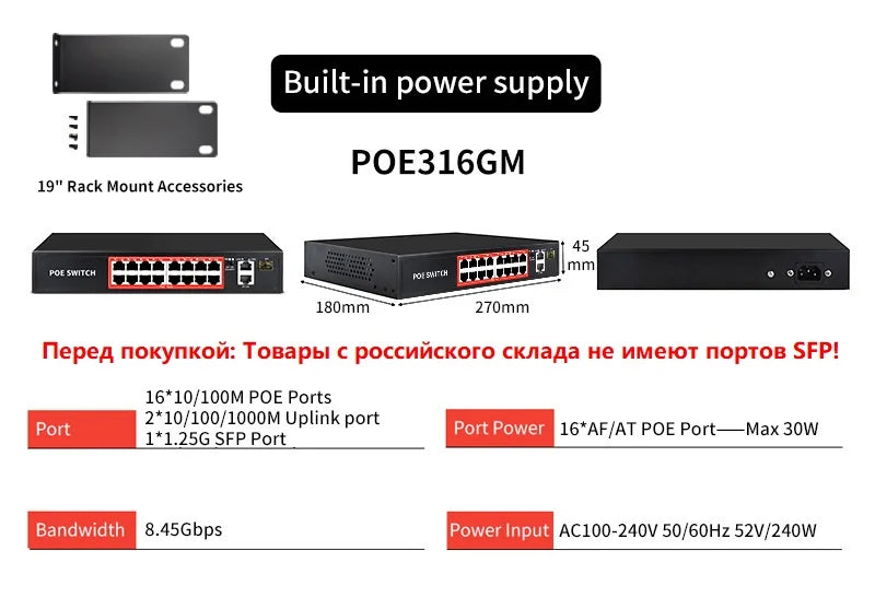 Commutateur POE série STEAMEMO-SSC 4/6/8/16/24 ports, POE actif pour caméras IP, I-Switch sans fil, Gigabit IEEE 802.3